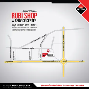 06-AW-Line-RUBI[RUBIShop]-1239x1239px-Final-ol